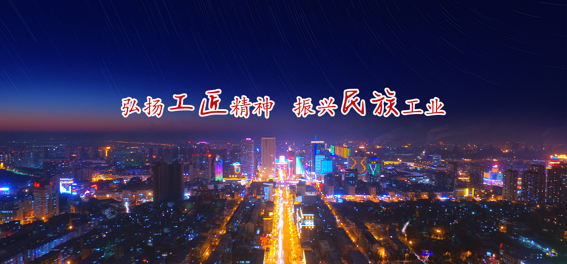 华体会官方网页登录入口